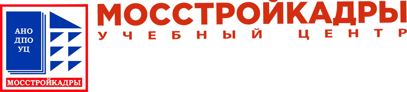 Мосстройкадры