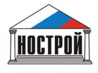 НОСТРОЙ