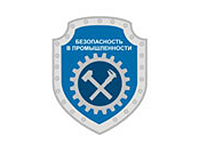 ООО "Безопасность в промышленности"